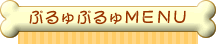 �Ղ��Ղ��l�d�m�t