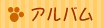 �A���o��