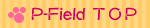 P-Field TOP