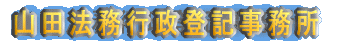 �R�c�@���s���o�L������ 